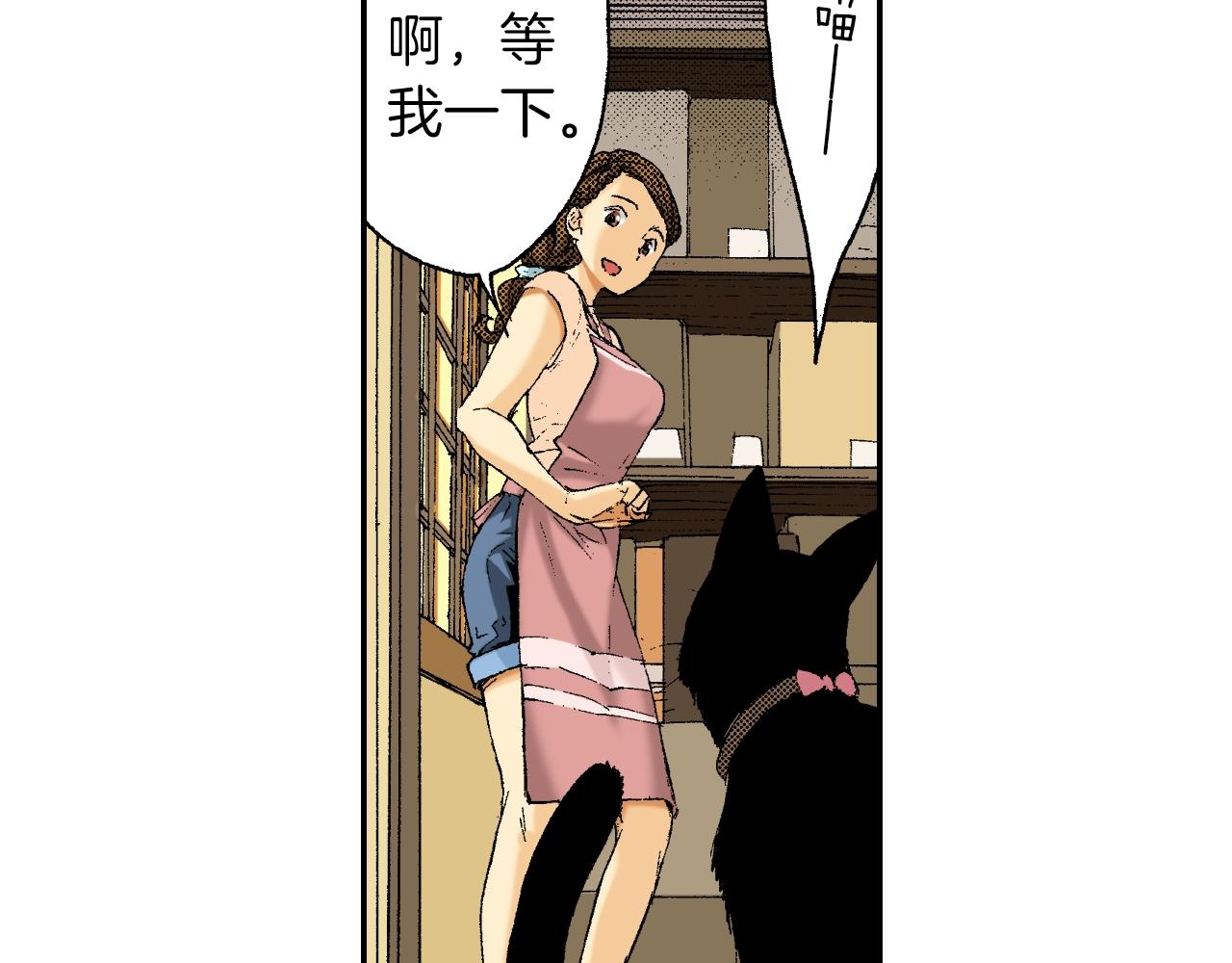 第24话 深挖的过去（上）(1/2)-第25话