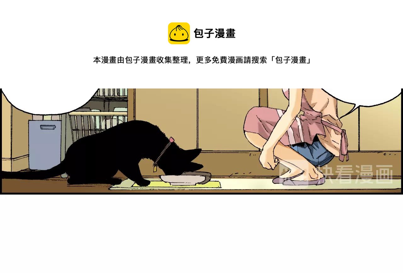 第24话 深挖的过去（上）(1/2)-第25话