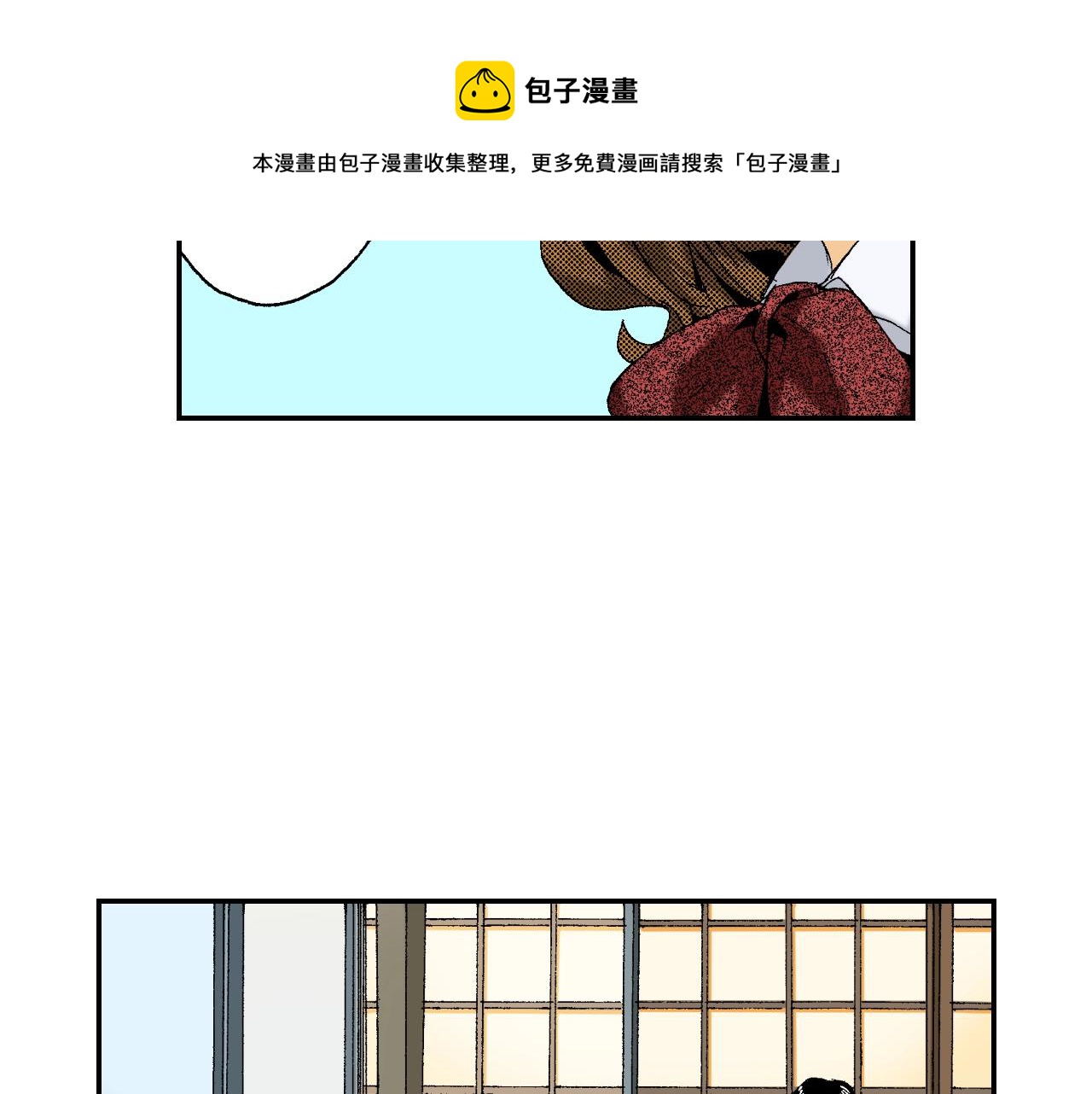 第24话 深挖的过去（上）(1/2)-第25话