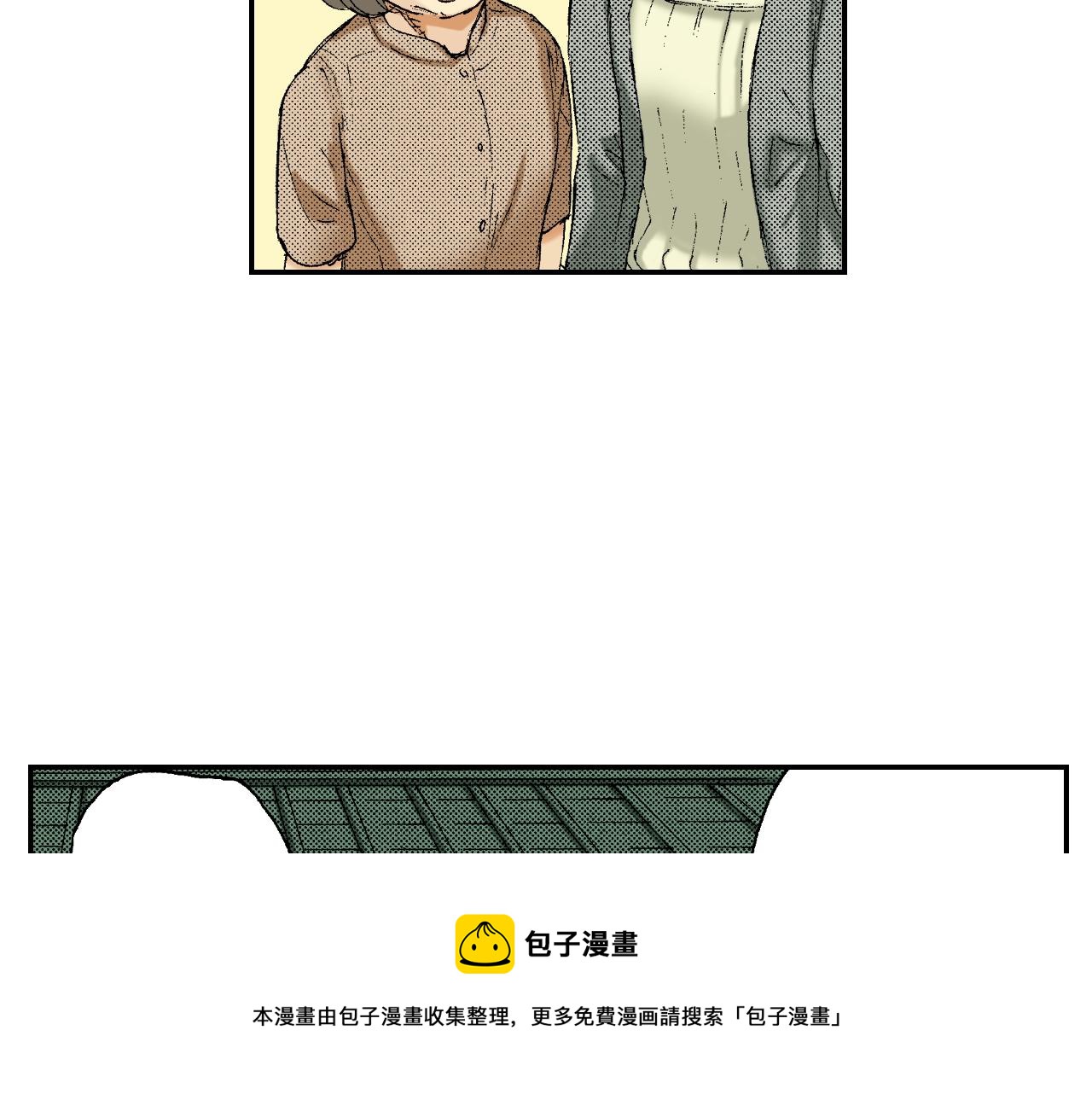 第24话 深挖的过去（上）(1/2)-第25话