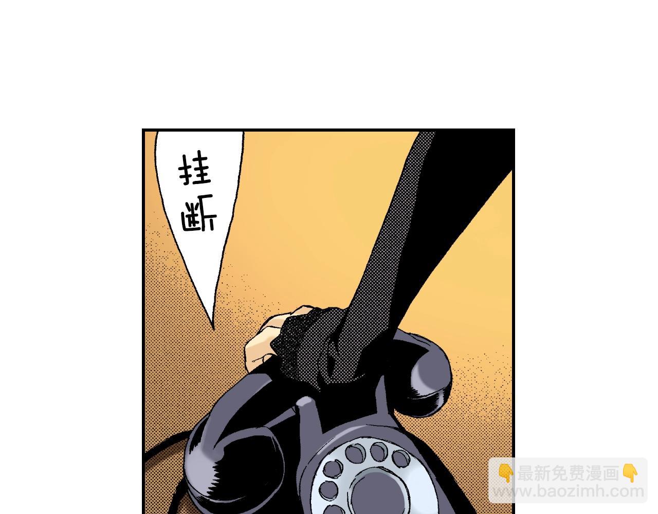 第25话  找上门了？（上）(1/2)-第27话