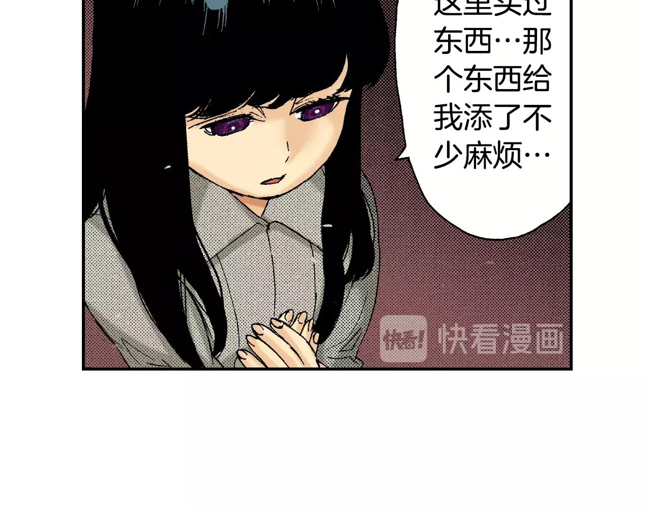 第25话  找上门了？（上）(1/2)-第27话