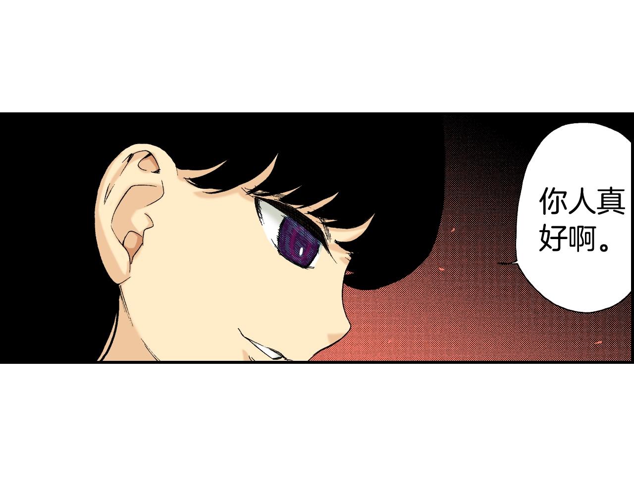 第25话  找上门了？（上）(1/2)-第27话