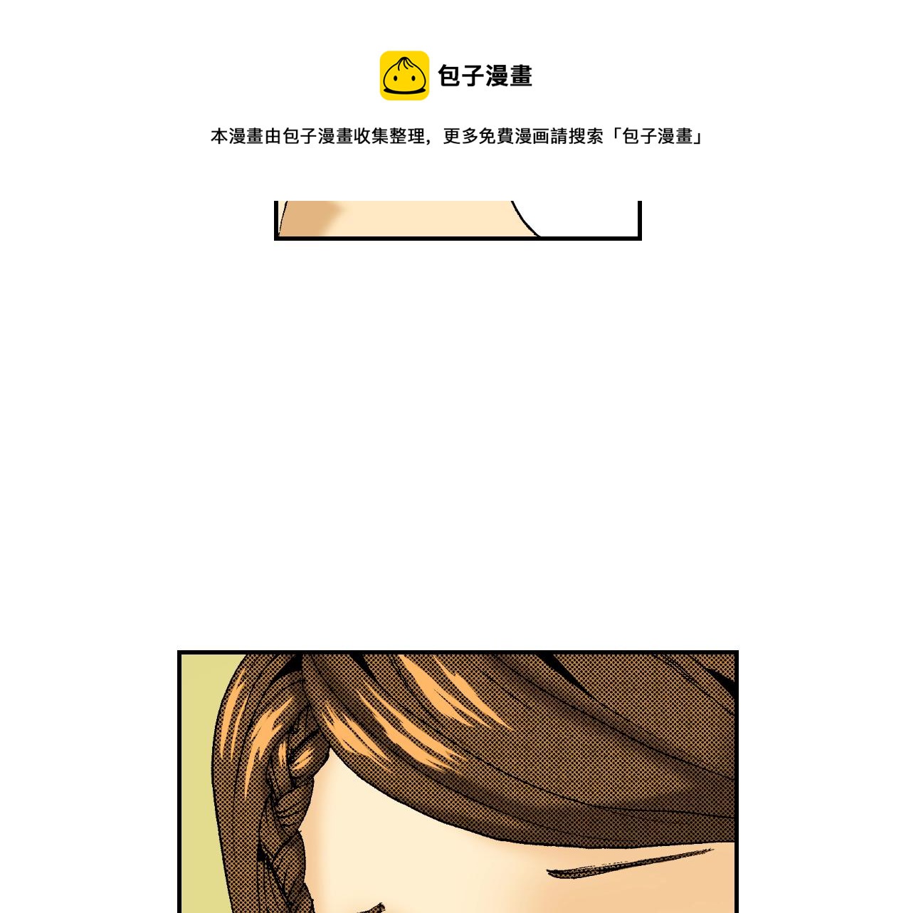 第25话  找上门了？（上）(1/2)-第27话