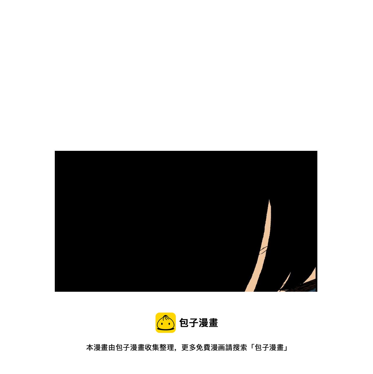 第25话  找上门了？（上）(1/2)-第27话