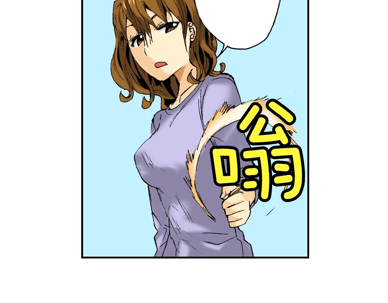 第26话 我不是我？！（上）(1/2)-第29话