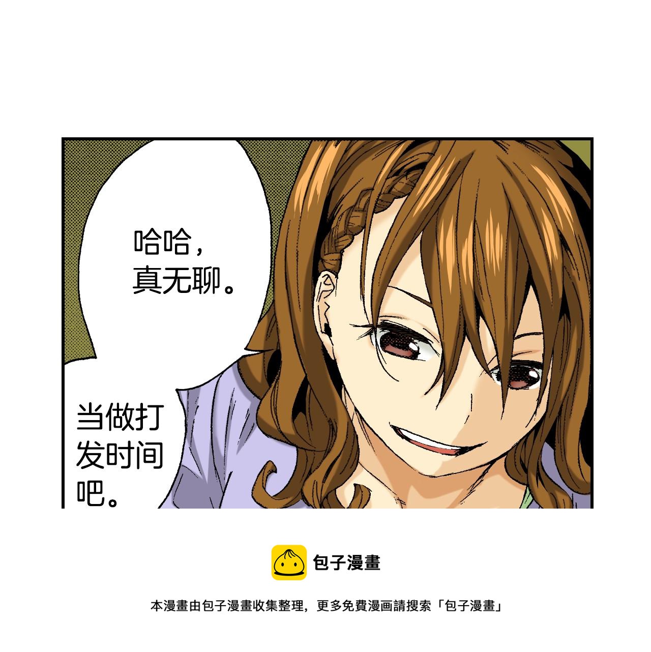 第26话 我不是我？！（上）(1/2)-第29话