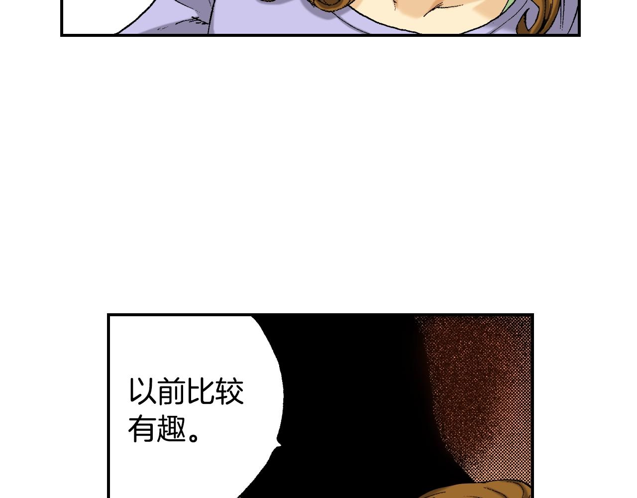 第26话 我不是我？！（上）(1/2)-第29话