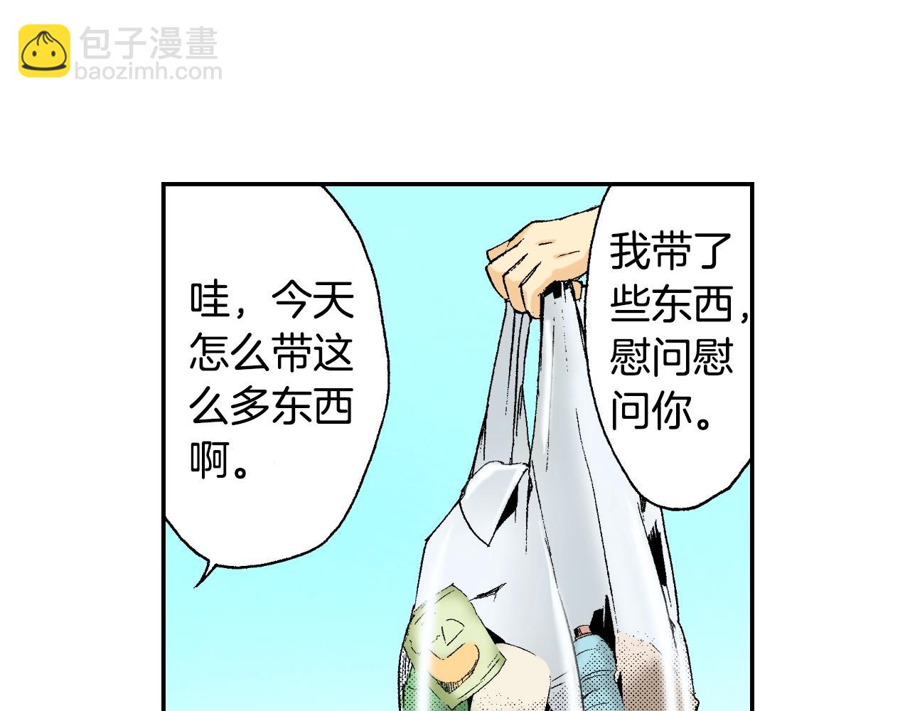 第26话 我不是我？！（上）(1/2)-第29话