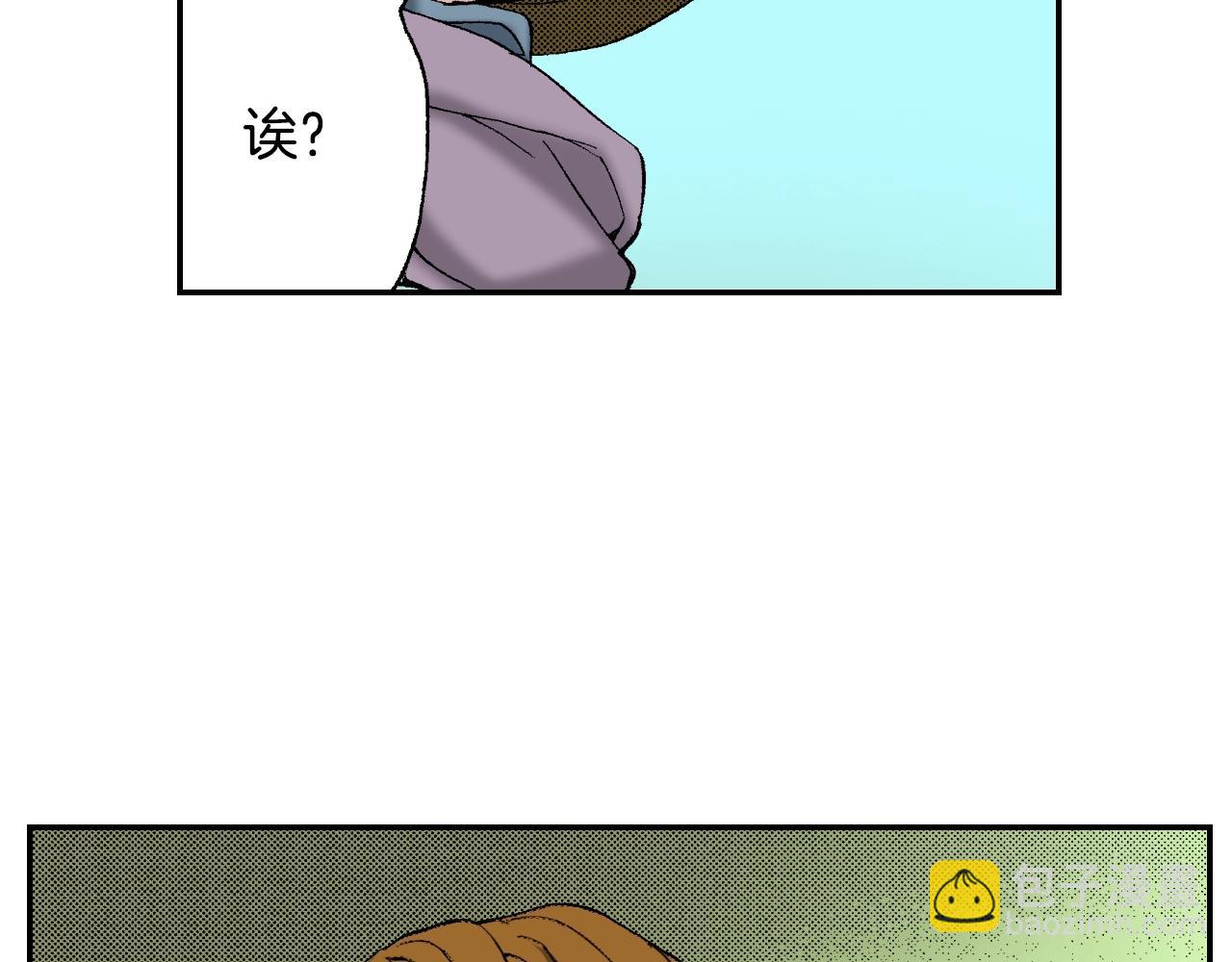 第26话 我不是我？！（上）(1/2)-第29话