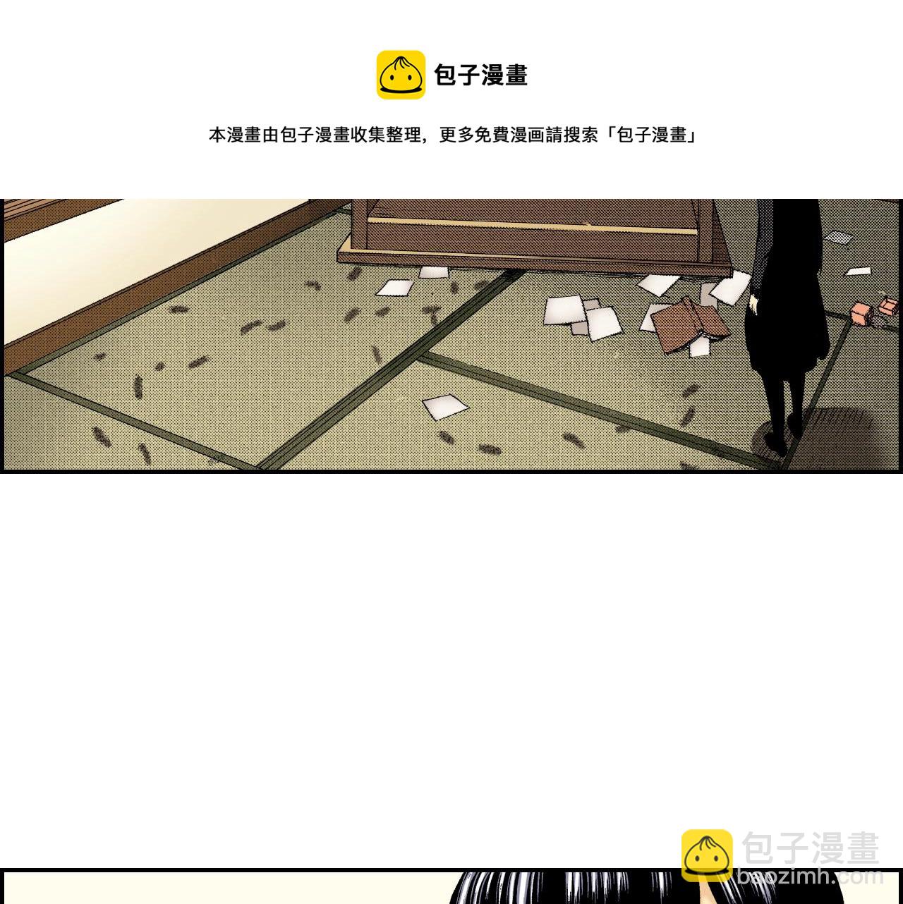 第26话 我不是我？！（上）(1/2)-第29话