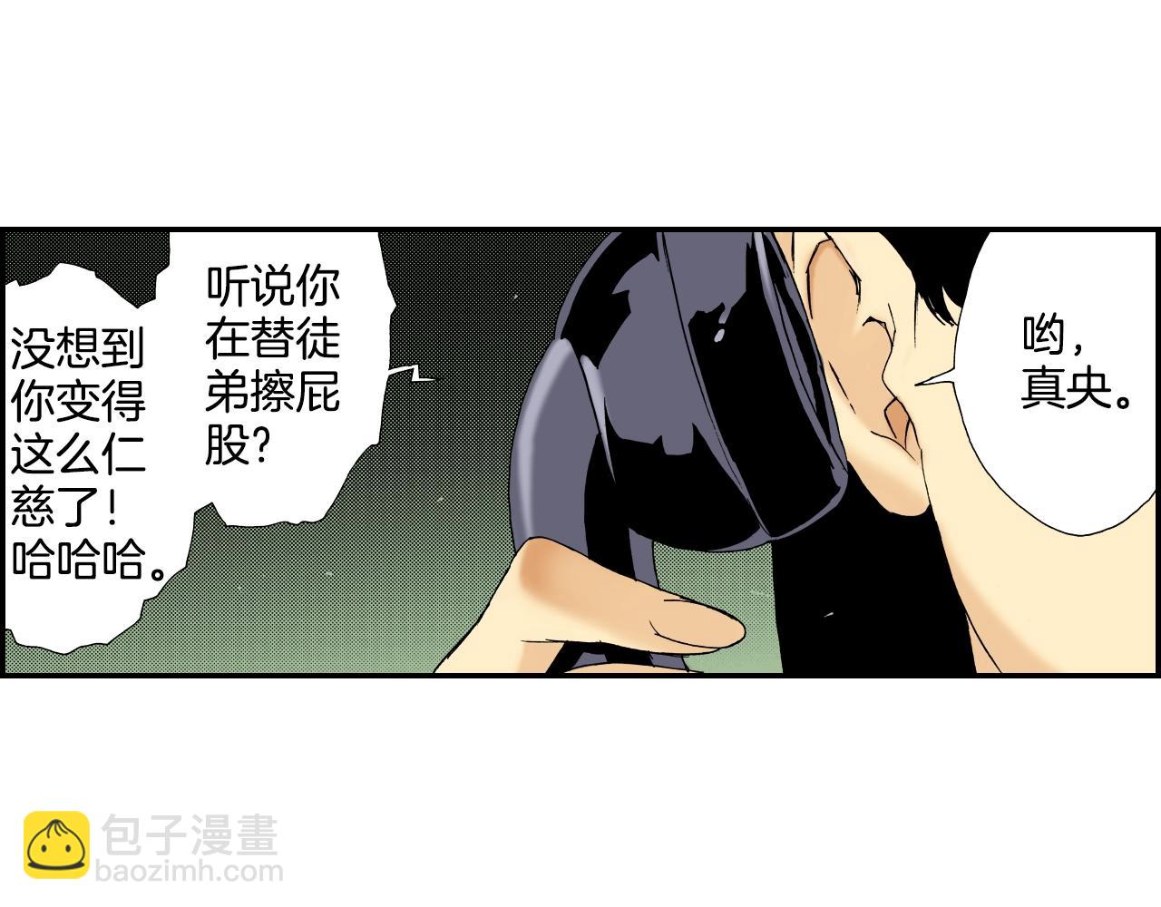 第27话 生日（上）(1/2)-第31话