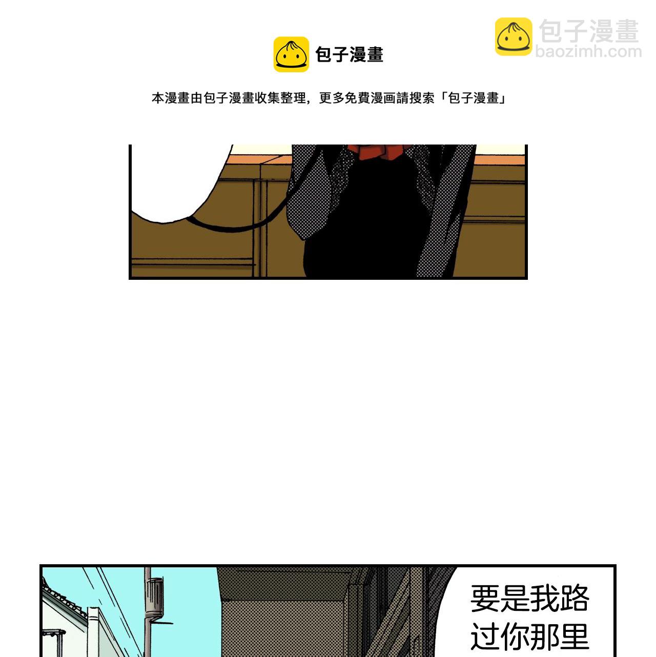 第27话 生日（上）(1/2)-第31话