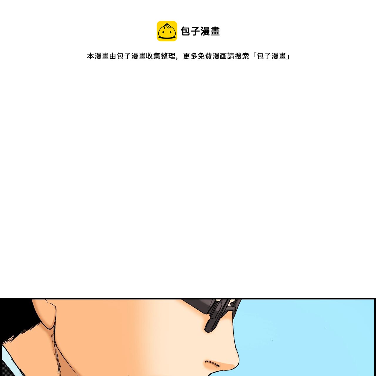 第28话 许愿打火机（上）(1/2)-第33话