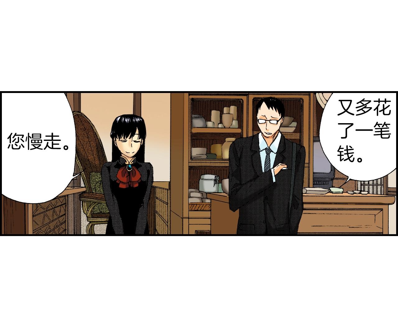 第28话 许愿打火机（上）(1/2)-第33话