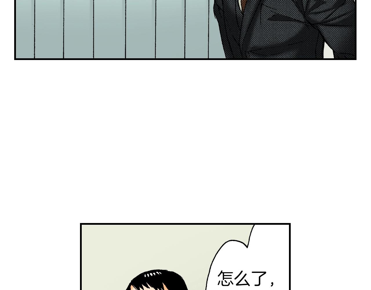 第28话 许愿打火机（上）(1/2)-第33话