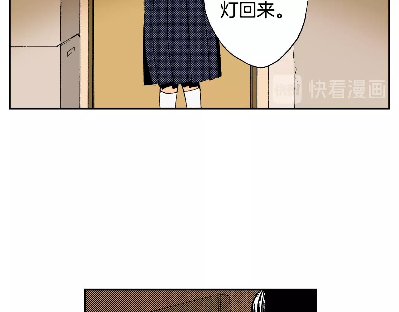 第29话 迷惑之灯（上）(1/2)-第35话