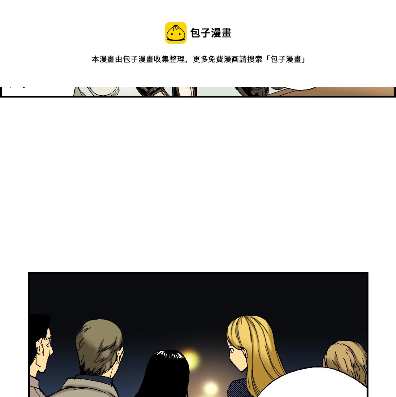 第29话 迷惑之灯（上）(1/2)-第35话