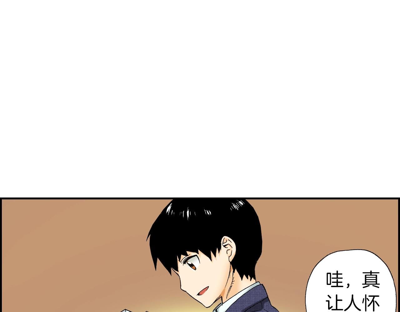 第30话 收音机里的声音（上）(1/2)-第37话