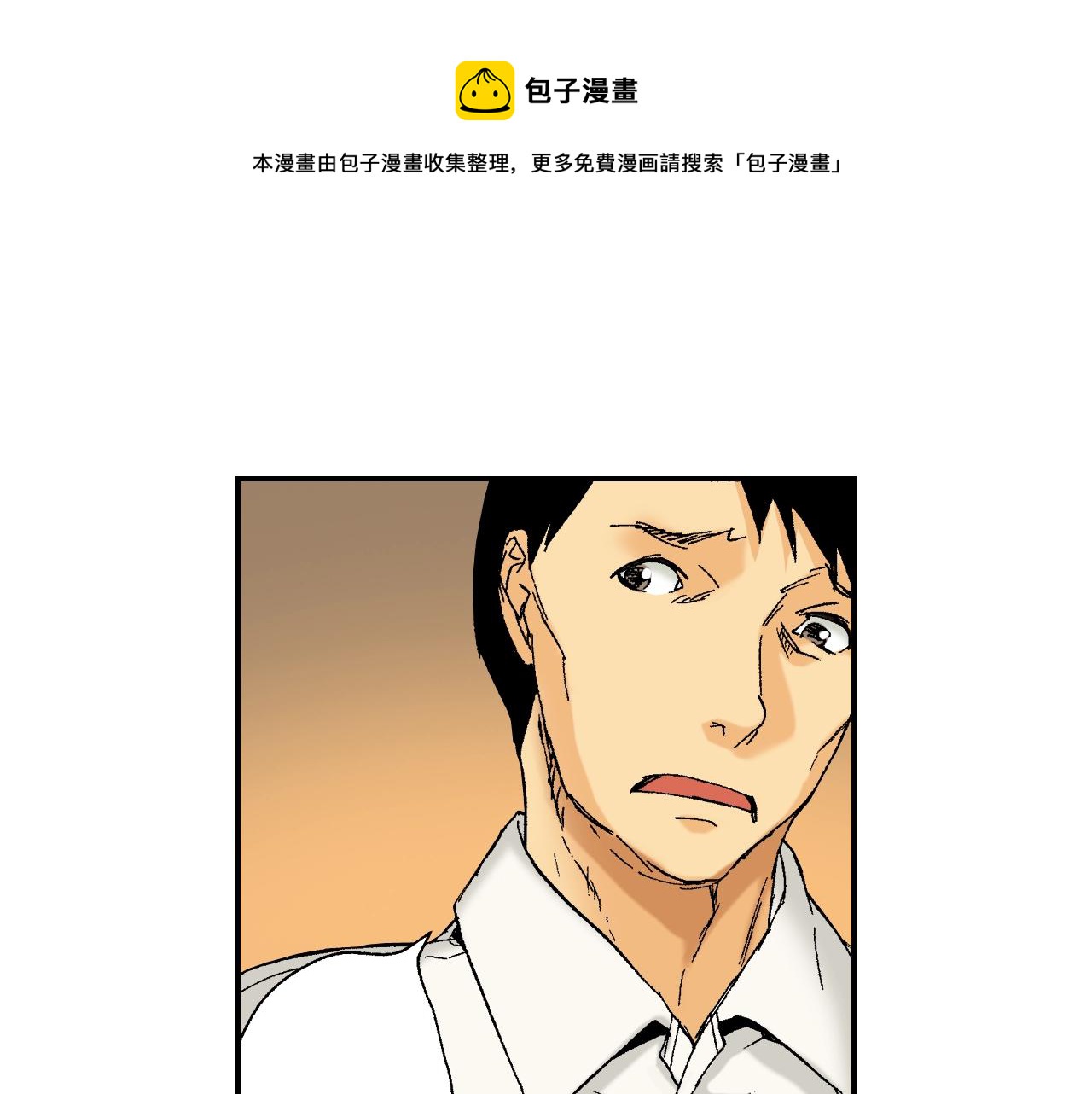 第30话 收音机里的声音（上）(1/2)-第37话