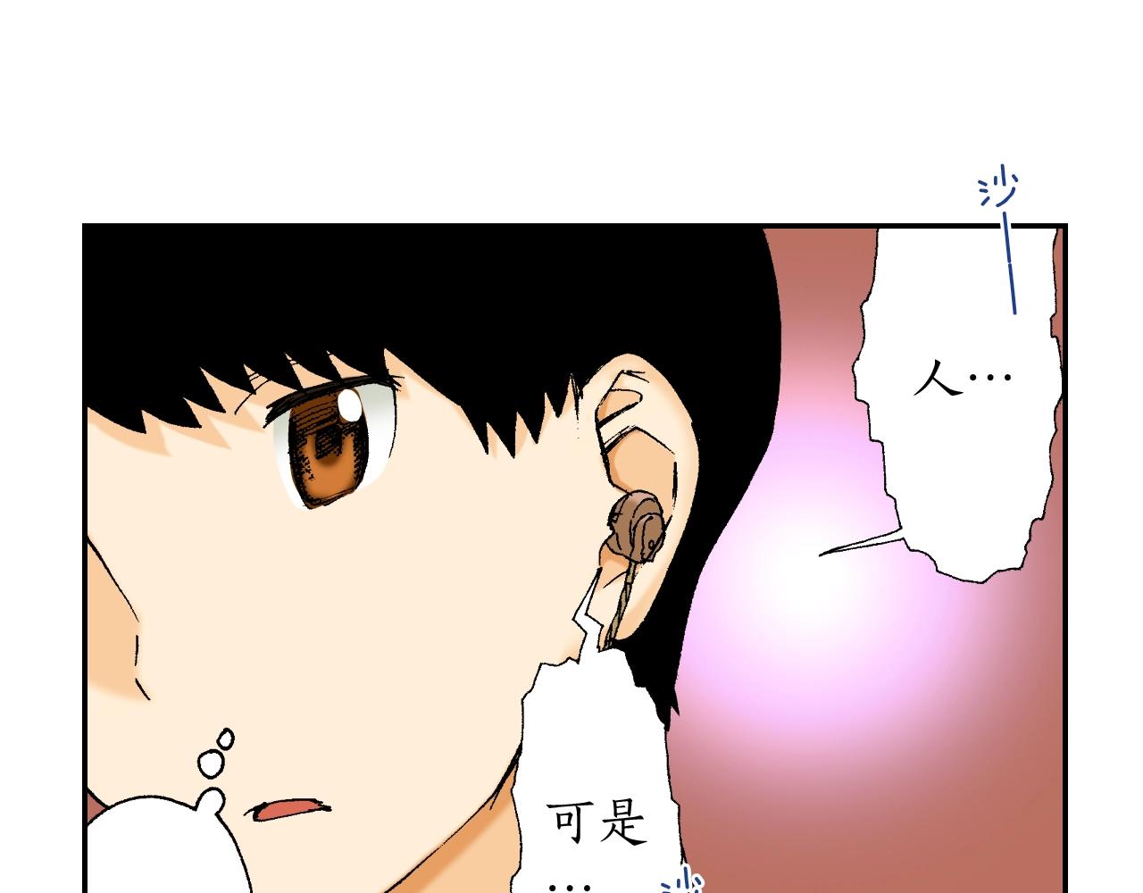 第30话 收音机里的声音（上）(1/2)-第37话