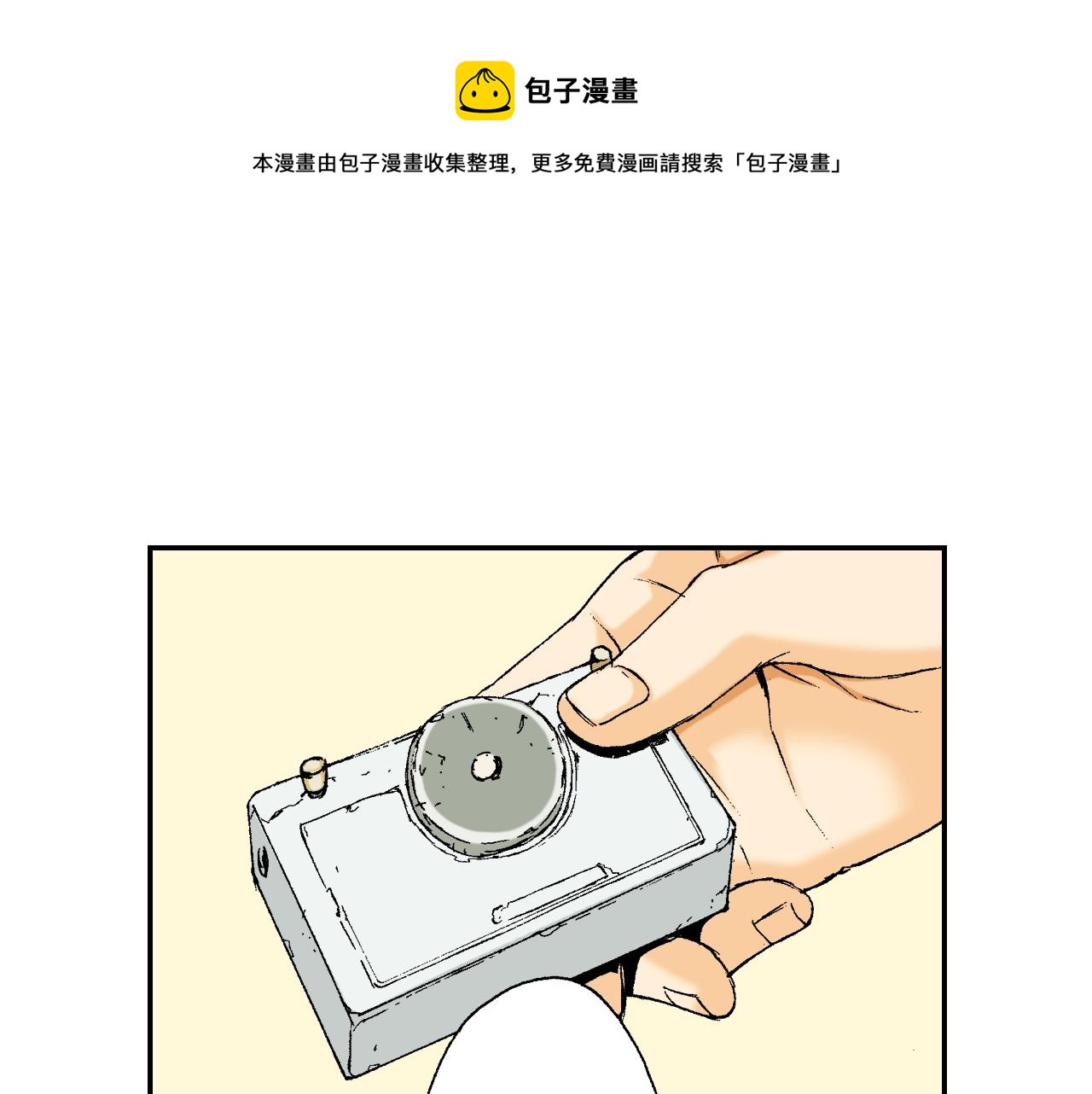 第30话 收音机里的声音（上）(1/2)-第37话