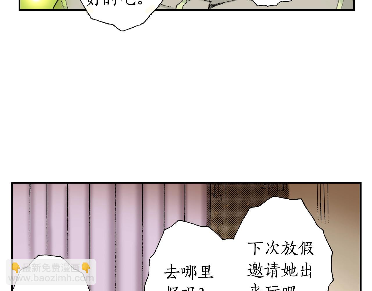 第31话  被埋葬的过去(上)(1/2)-第39话