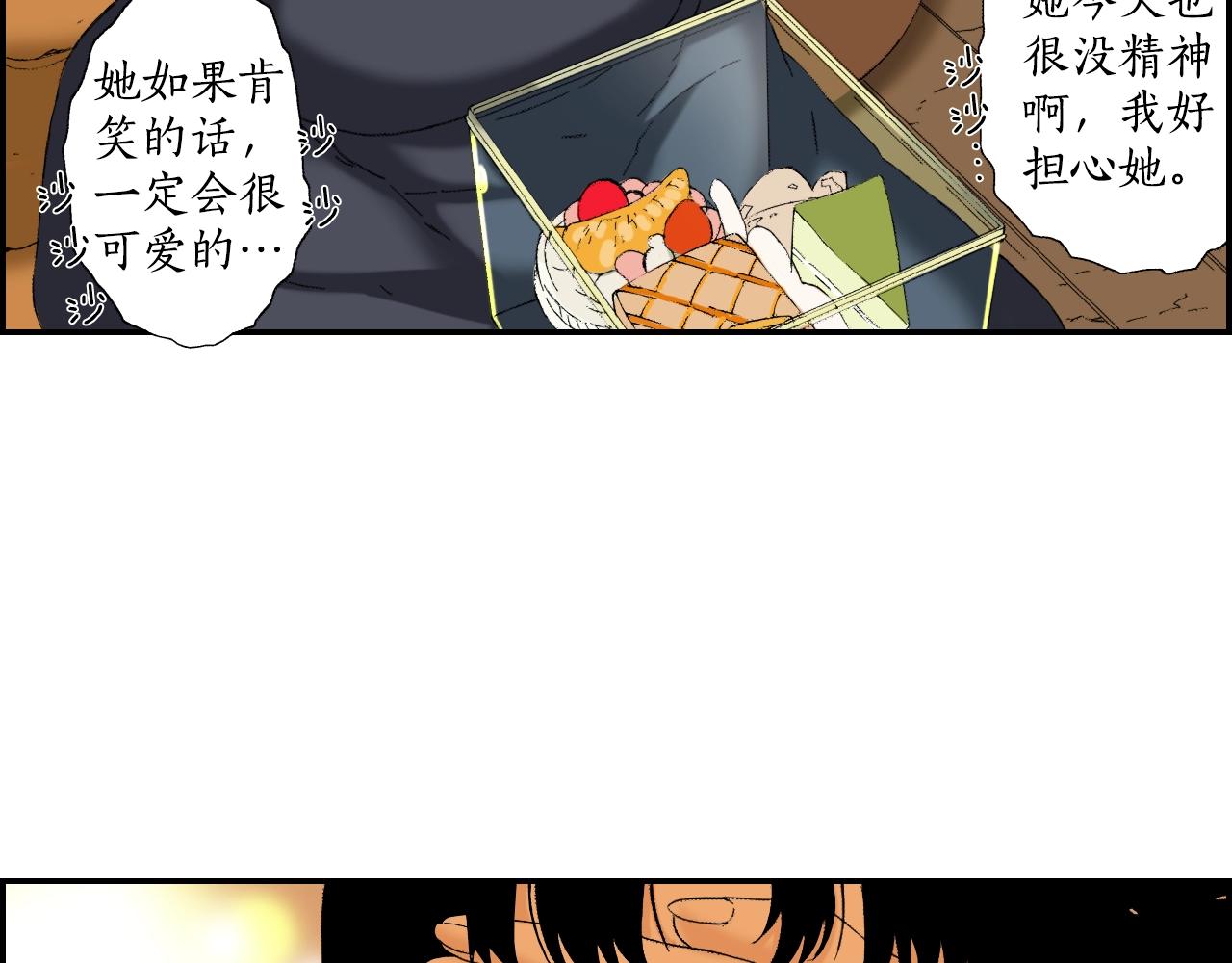 第31话  被埋葬的过去(上)(1/2)-第39话