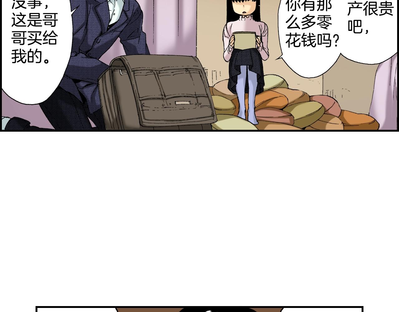 第31话  被埋葬的过去(上)(1/2)-第39话