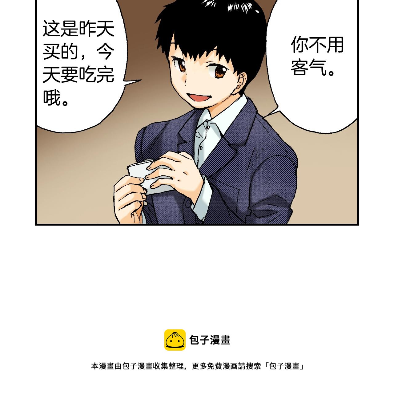 第31话  被埋葬的过去(上)(1/2)-第39话