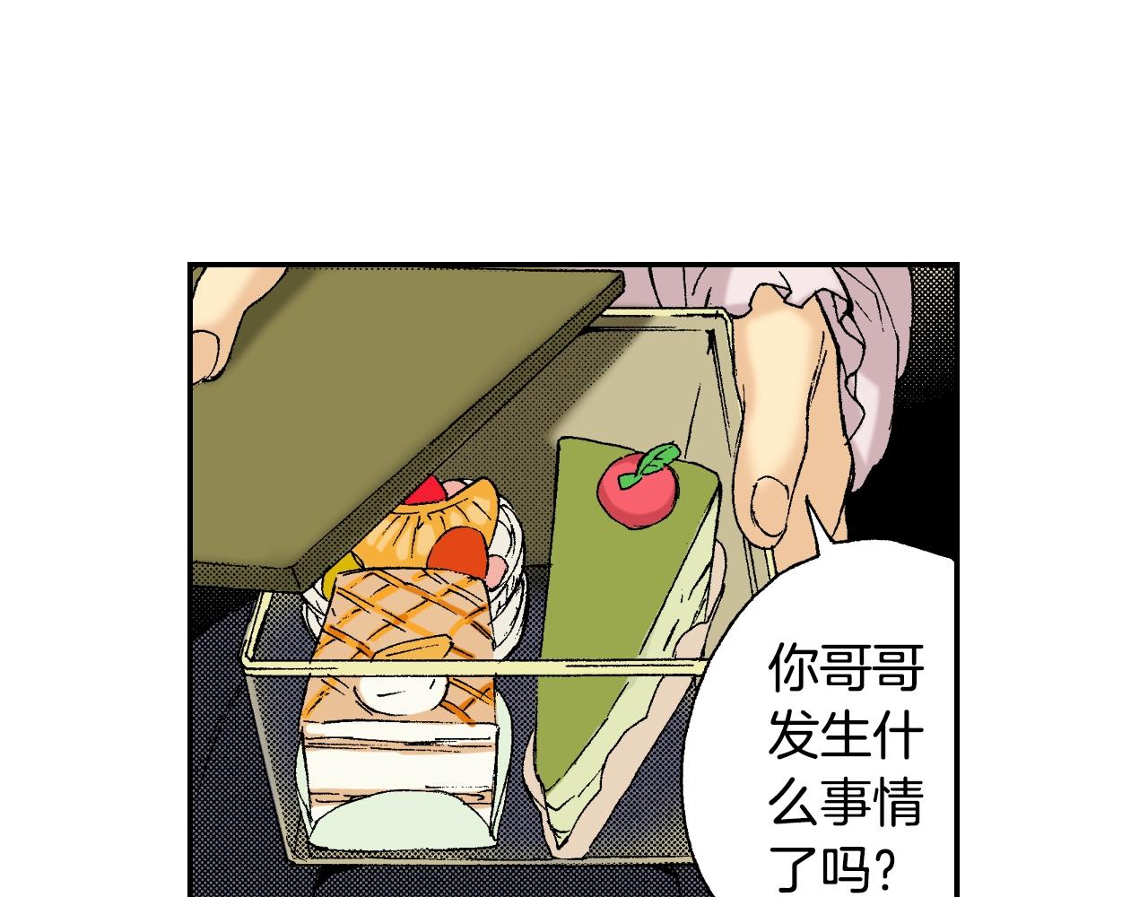 第31话  被埋葬的过去(上)(1/2)-第39话