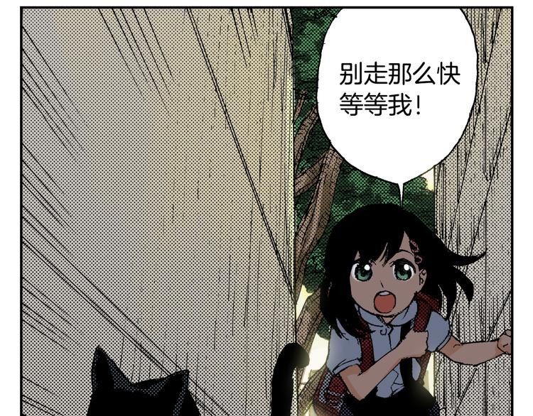 第5话 玩具熊（上）(1/3)-第5话