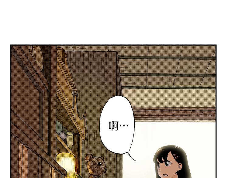 第5话 玩具熊（上）(1/3)-第5话
