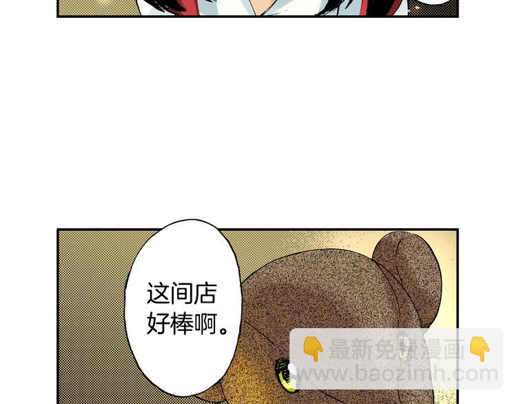 第5话 玩具熊（上）(1/3)-第5话