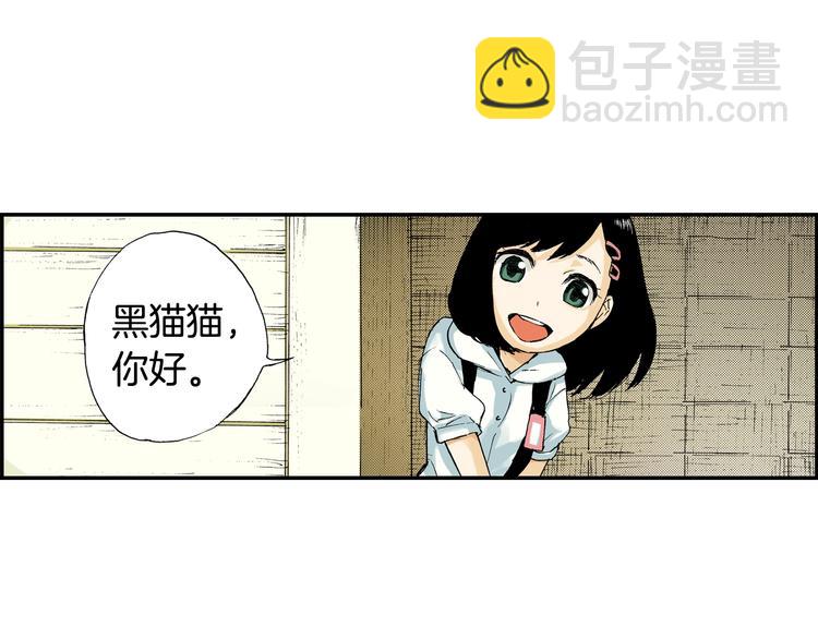 第5话 玩具熊（上）(1/3)-第5话