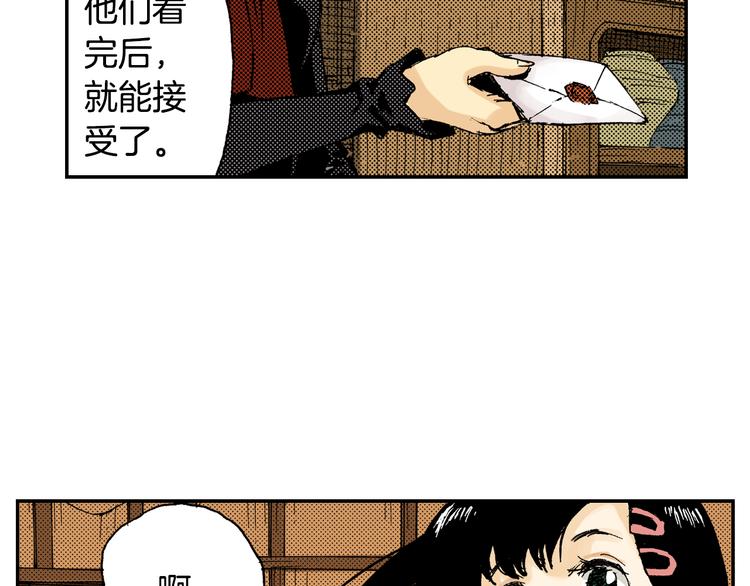 第5话 玩具熊（上）(1/3)-第5话