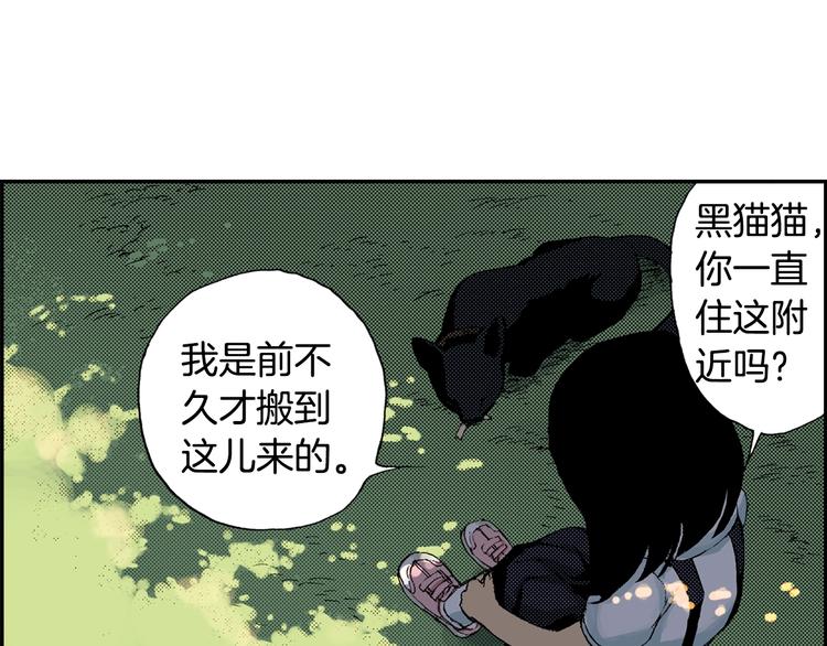 第5话 玩具熊（上）(1/3)-第5话