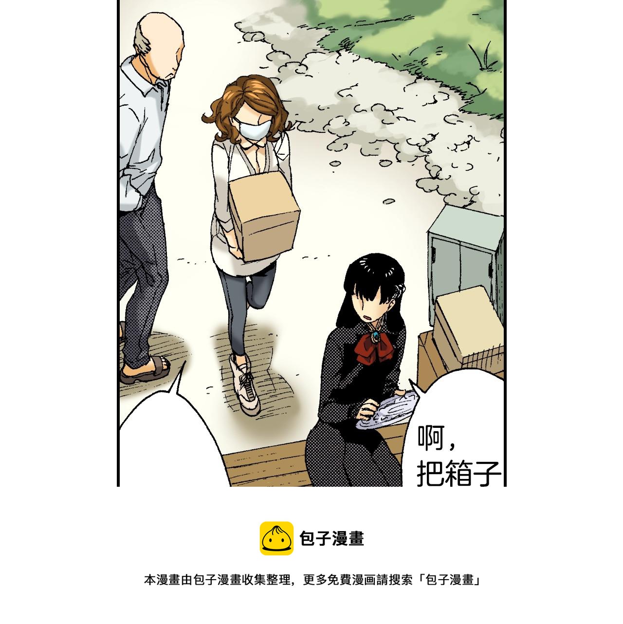 第32话  照片之谜（上）(1/3)-第41话