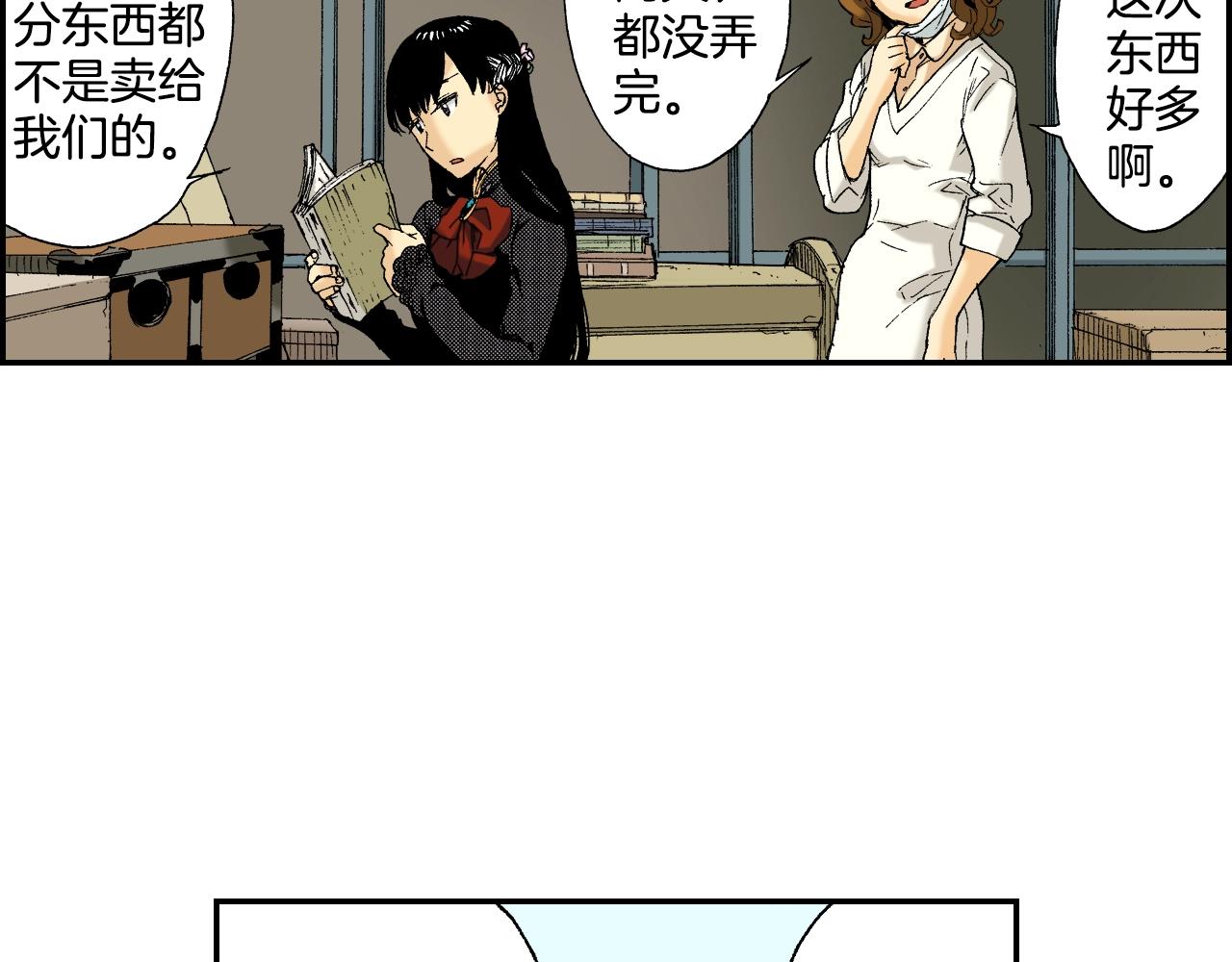 第32话  照片之谜（上）(1/3)-第41话