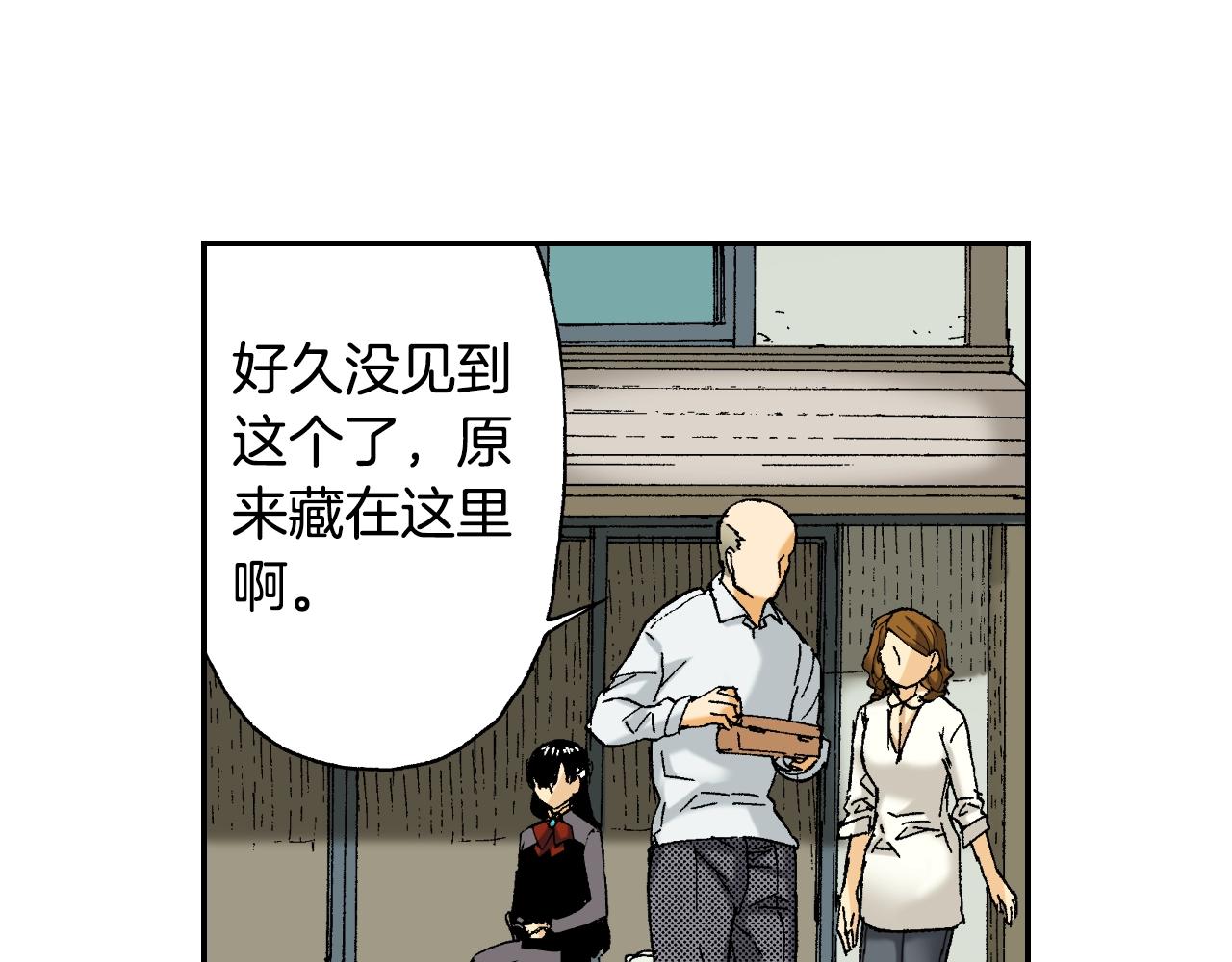 第32话  照片之谜（上）(1/3)-第41话