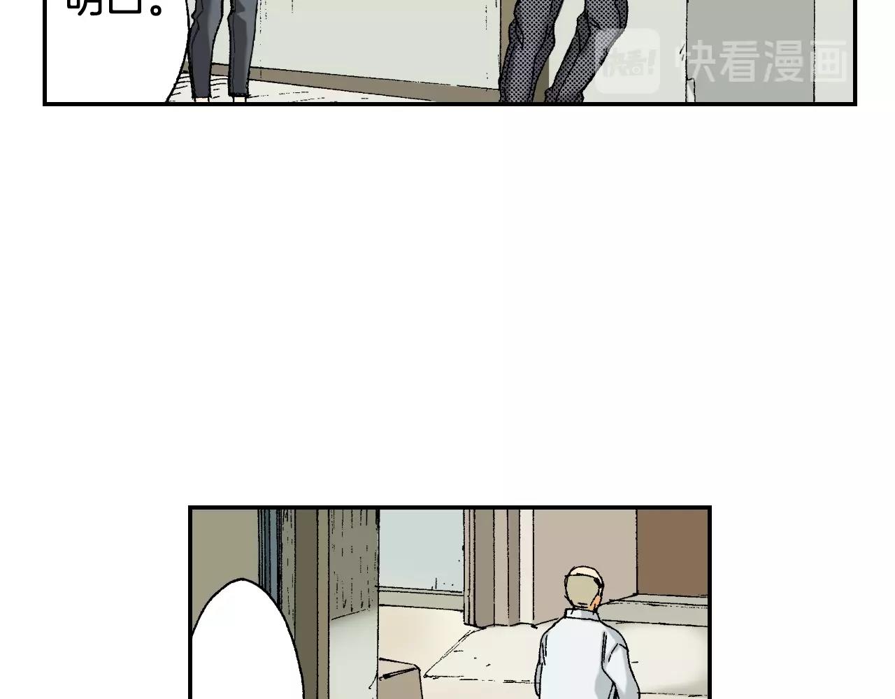 第32话  照片之谜（上）(1/3)-第41话