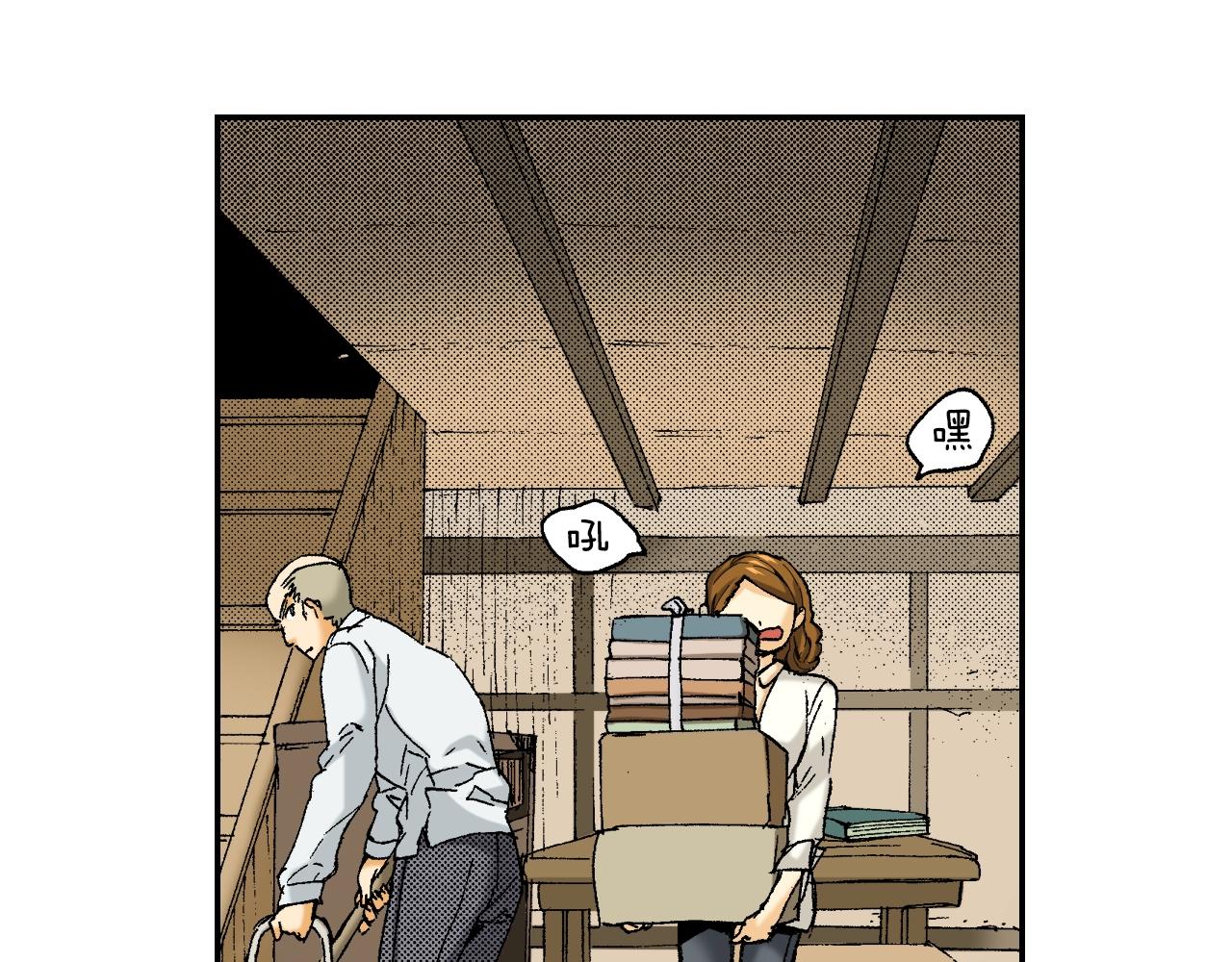 第32话  照片之谜（上）(1/3)-第41话