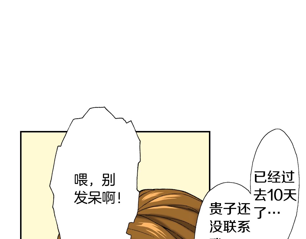 第32话  照片之谜（上）(1/3)-第41话