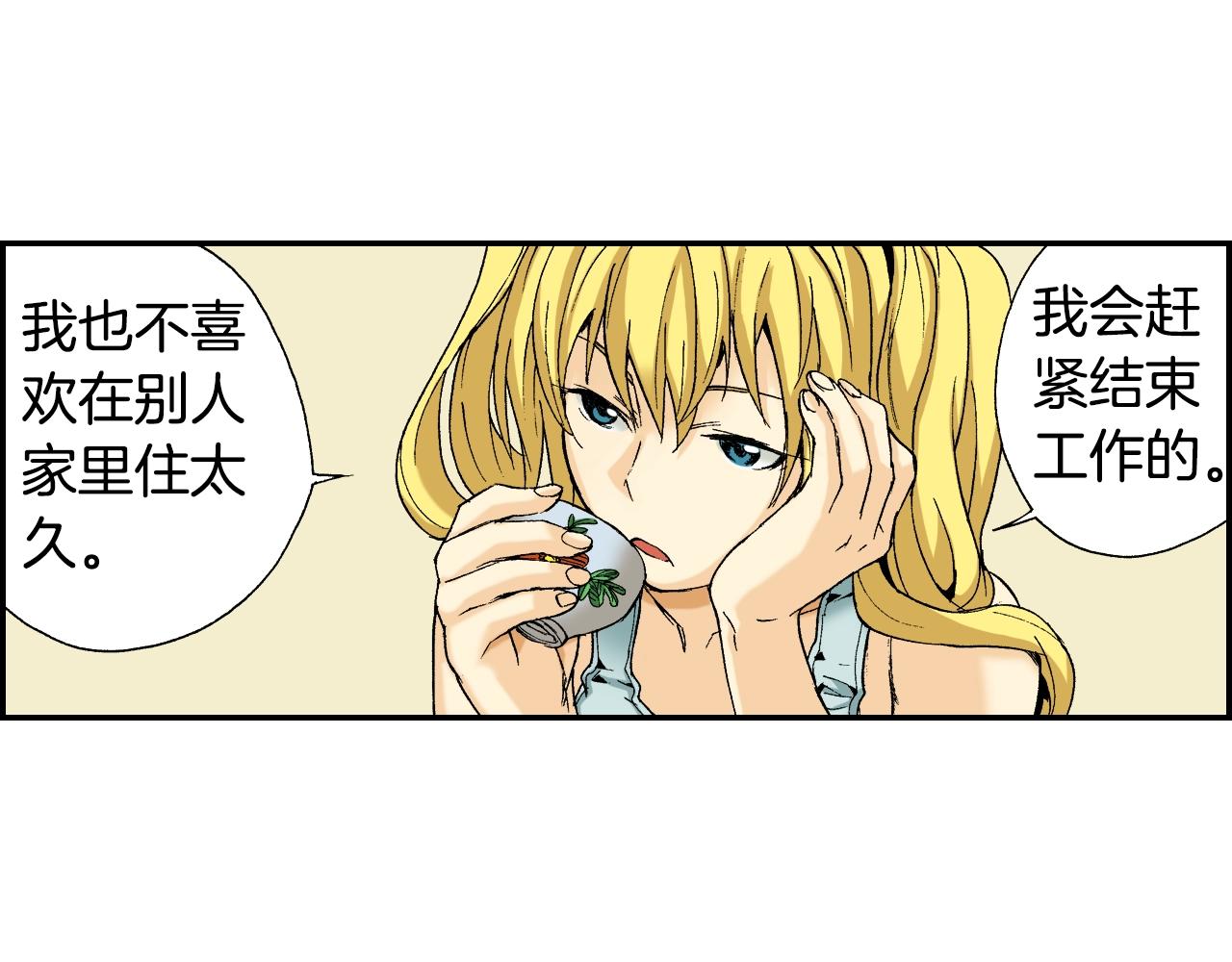 第33话 痴情（上）(1/2)-第43话