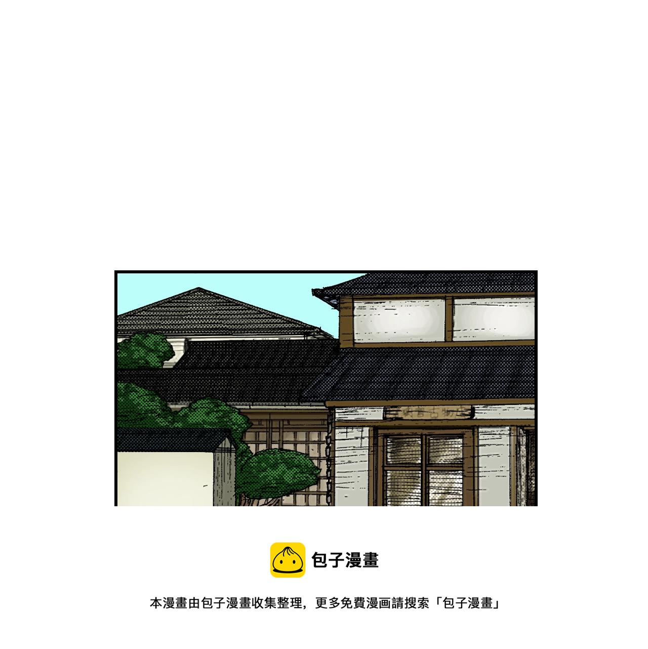 琉璃宮夢幻古物店 - 第33話 癡情（上）(1/2) - 5