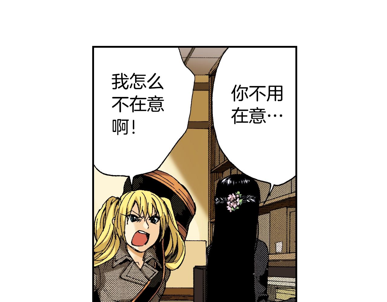 第33话 痴情（上）(1/2)-第43话