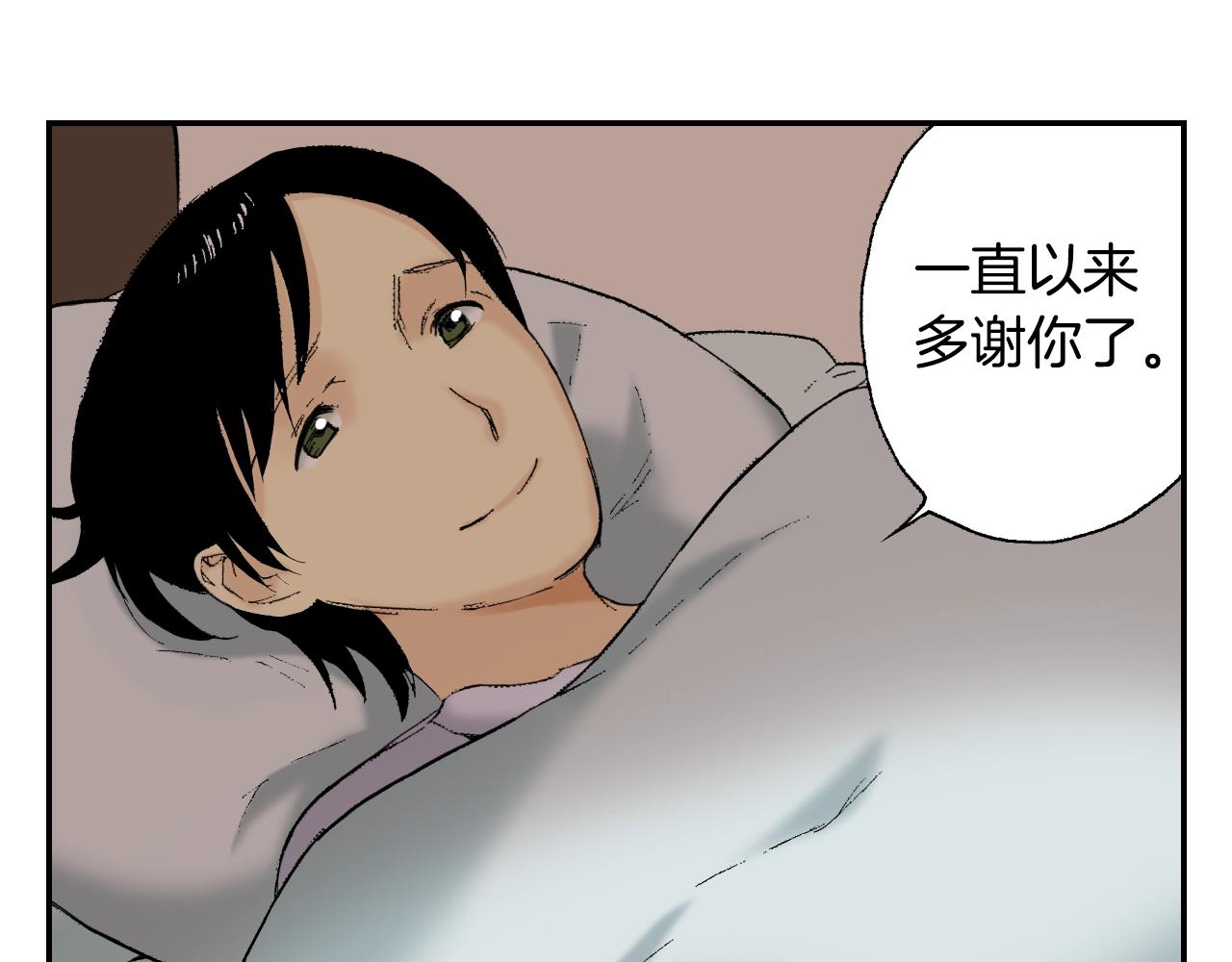 第34话 金鱼风铃（上）(1/2)-第45话