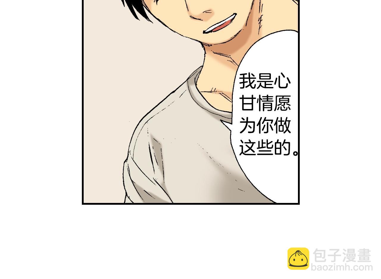 第34话 金鱼风铃（上）(1/2)-第45话