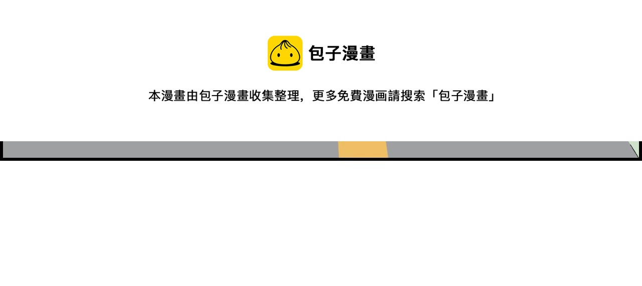 第34话 金鱼风铃（上）(1/2)-第45话