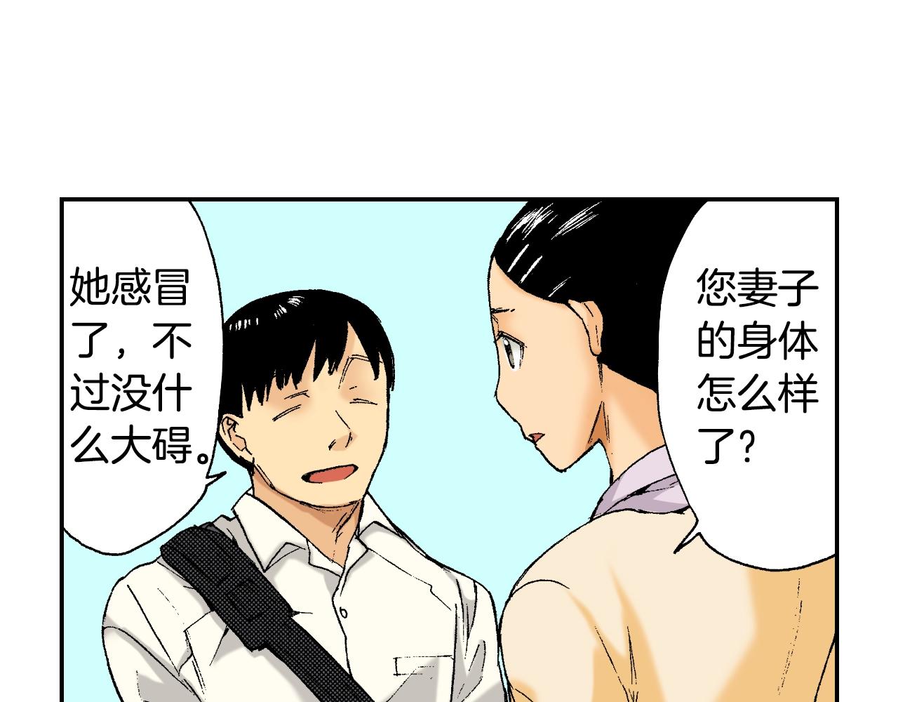 第34话 金鱼风铃（上）(1/2)-第45话